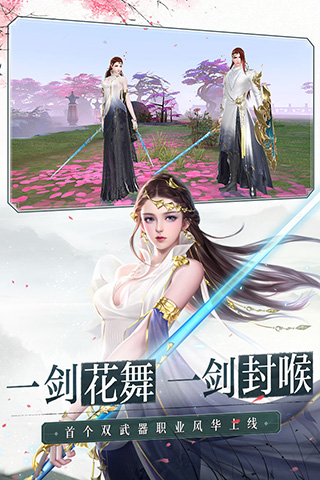 大唐无双360客户端 截图3