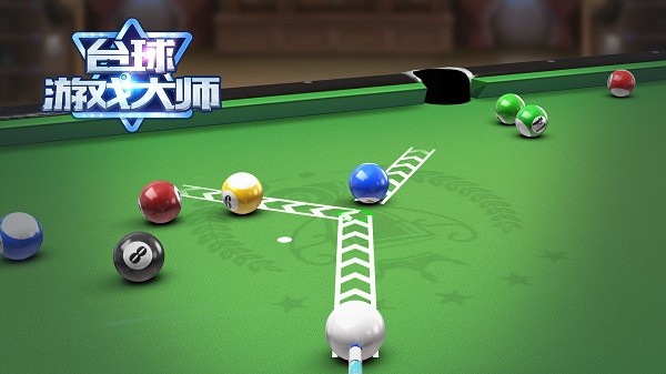 台球游戏大师安卓版 1
