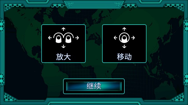 孤独的黑客中文版 截图3