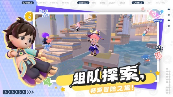 泡泡先锋 截图3