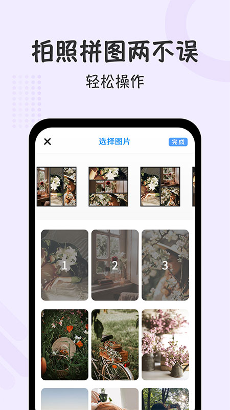 水印相机时间打卡 截图3