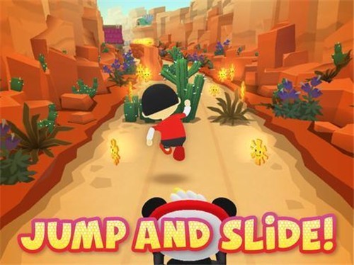 瑞安前进奔跑 1