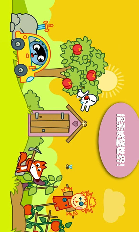 托卡城堡别墅 截图3