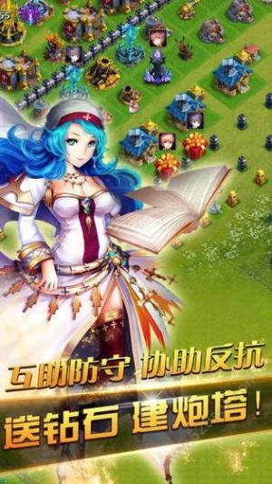 龙骑部落 截图2