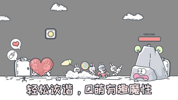 动物园大冒险中文版 1.1.2 截图2