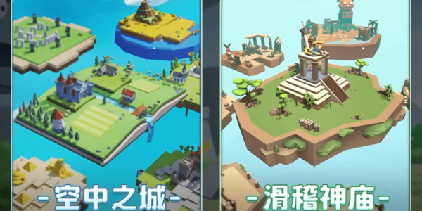 奇葩吃鸡派对2026 截图4