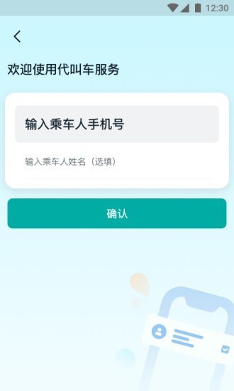 青柠 1