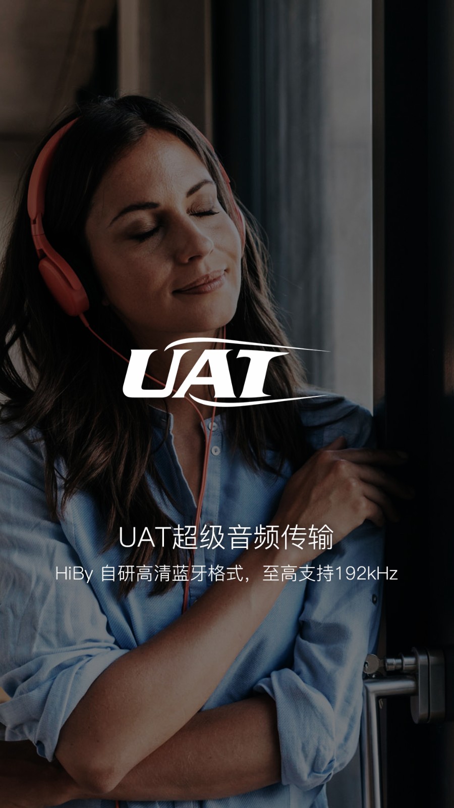海贝音乐 1