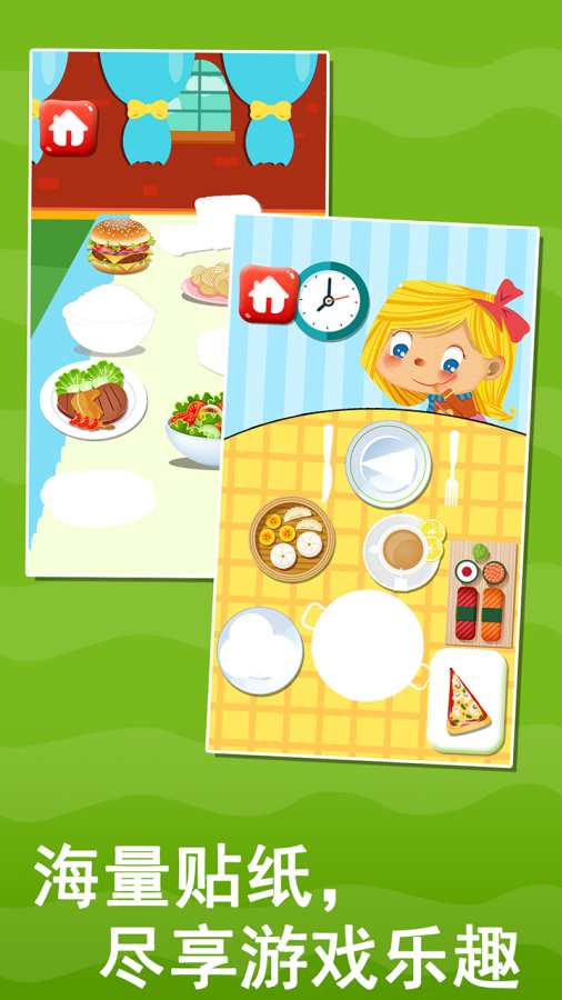 宝宝益智早教贴纸书 截图4