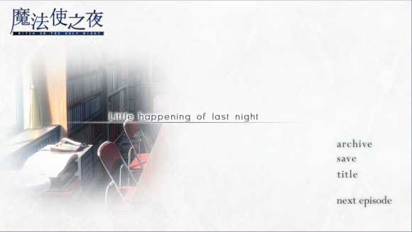 魔法使之夜 截图2