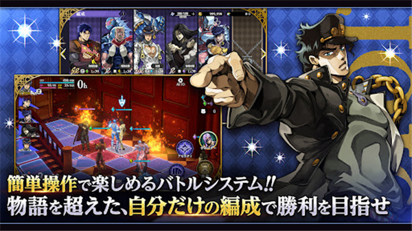 JOJO的奇妙冒险欧拉欧拉波纹疾走中文版 截图4