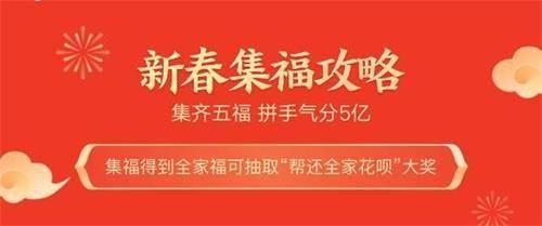 揭秘支付宝全家福：福利大放送，轻松解锁全家幸福秘籍！ 1