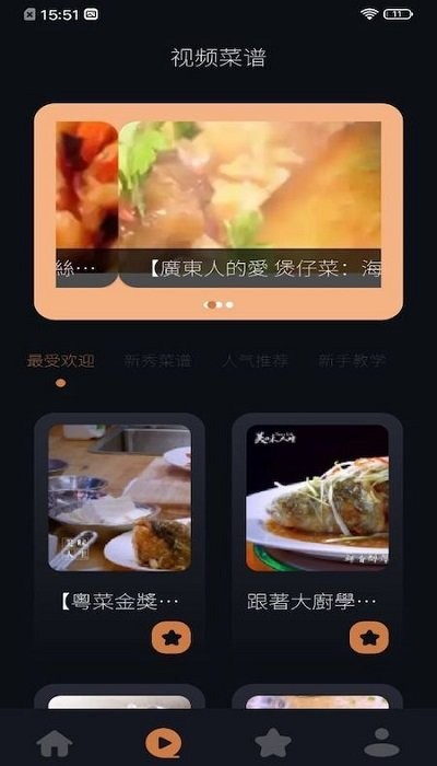 古伦app 截图4