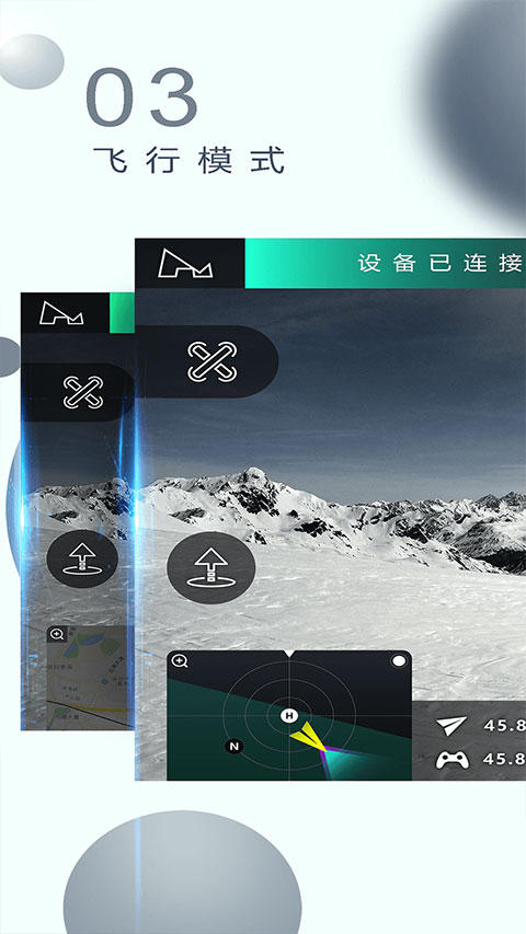 哈博森app官方 截图4
