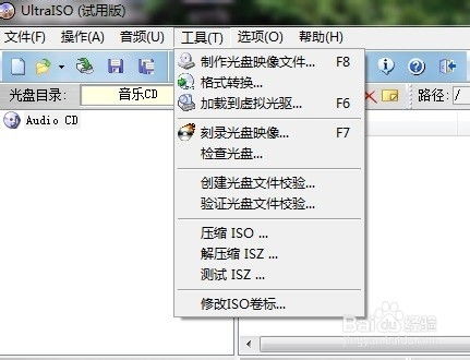 轻松学会：家庭自制光盘刻录全攻略 3