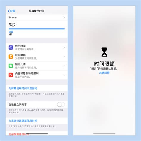 揭秘：苹果手机如何精准记录你每日使用软件的“拿起”次数 2