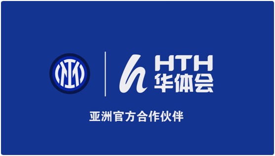 hth体育 1