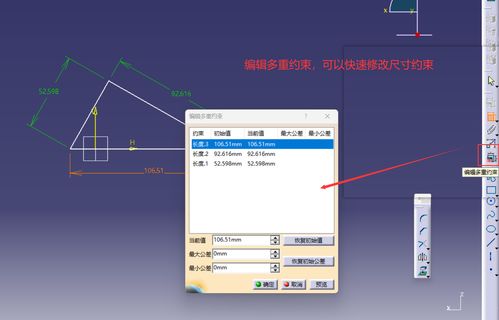 如何在CATIA中绘制工程图？ 2