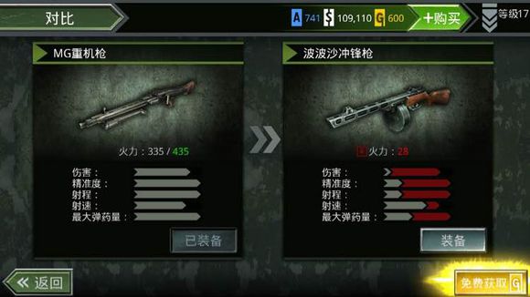 火线指令诺曼底2026修复版 截图3