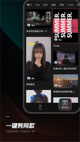 jy剪辑软件 1
