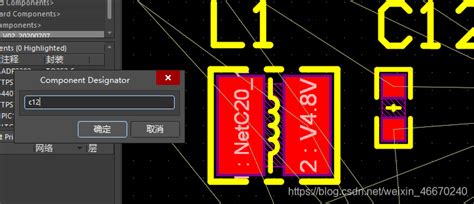 Altium Designer10：轻松掌握三种查找元器件技巧 2