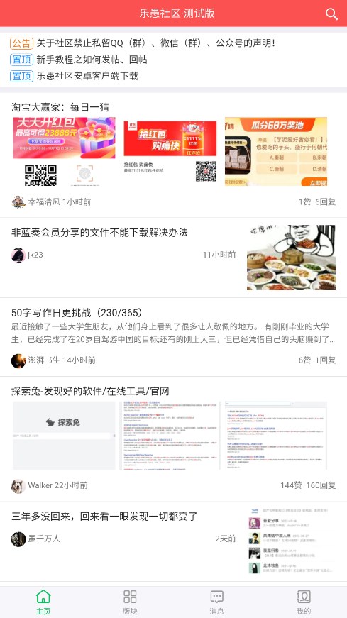 旺财资源库app 1