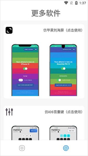 主题库Pro免费版 截图2