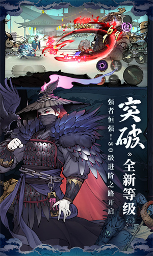 斗诡正版 截图4