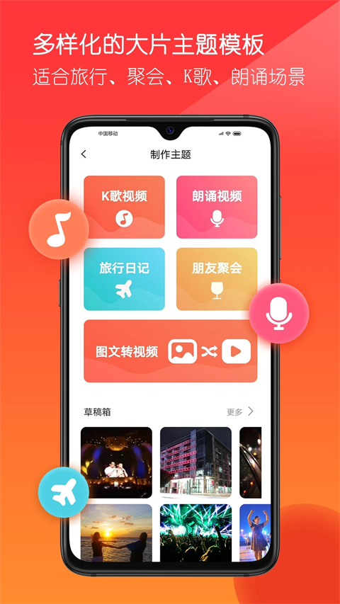 音画大师官方免费入口 截图4