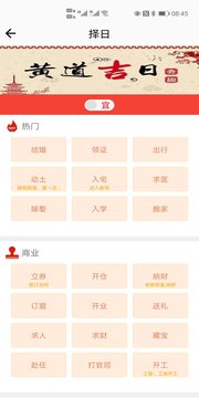 解梦大师免费咨询 1