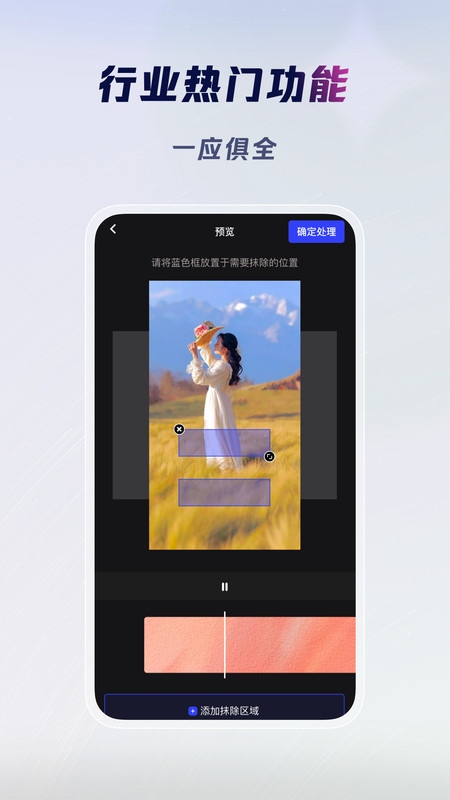 云推巨量app 截图3