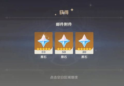 《原神》中赚取金币的交易秘诀：高效售卖物品指南 1