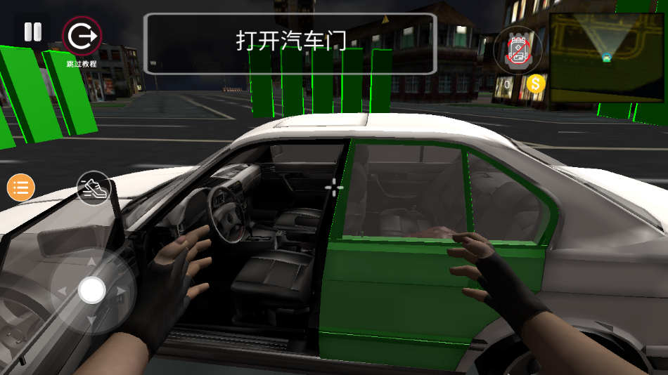 小偷模拟器中文版 截图3