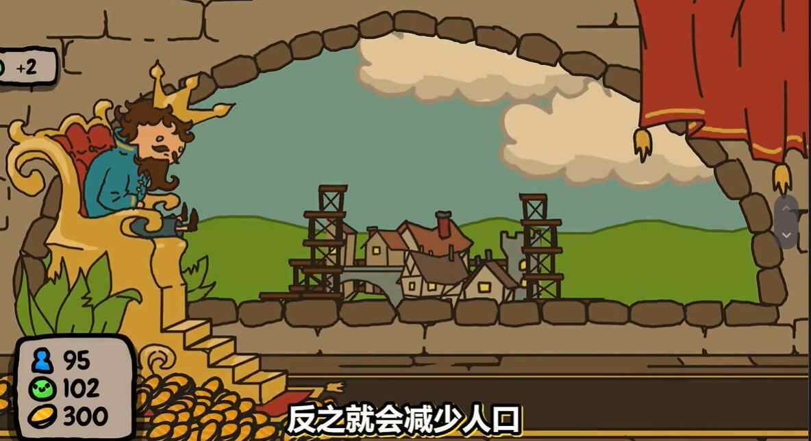 秩序王国最新中文版 截图3