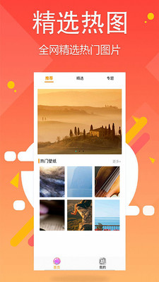 次元街壁纸2025 截图2
