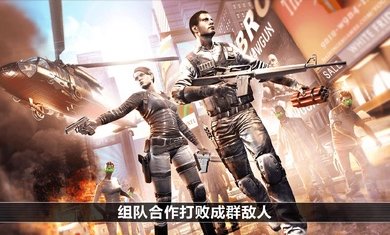 全境危机 截图3