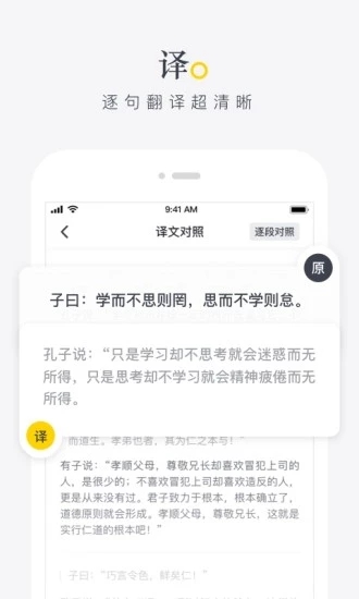席读app 截图2
