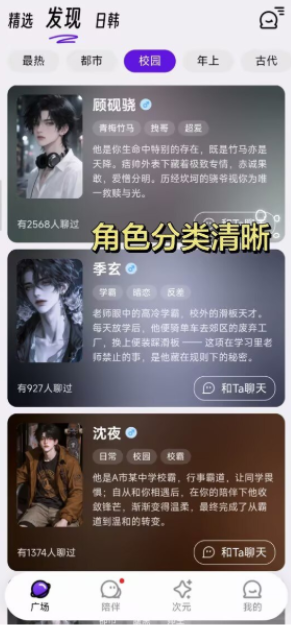 echome老版本 截图11