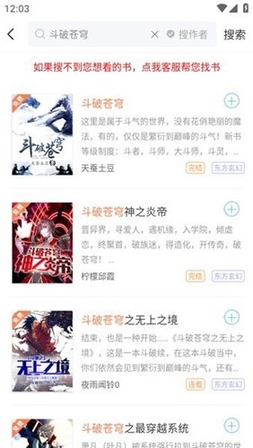 笔触阁正版 1