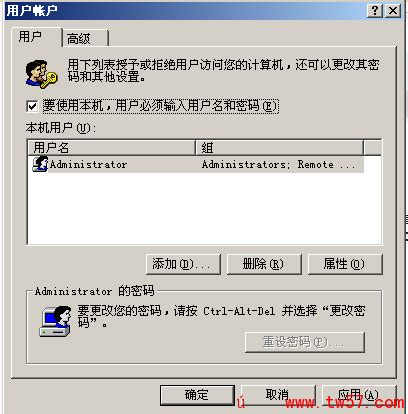 轻松实现：Windows XP 自动登录设置指南 3
