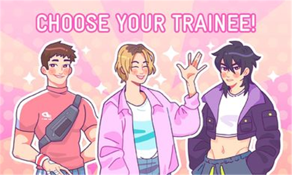 kpop学院游戏最新版 截图2