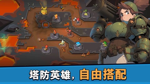 币币骑士中文版 截图3