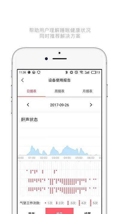 呼噜兔 截图4