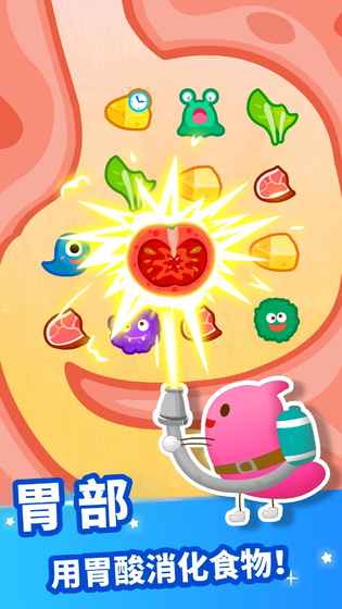 河马佩：奇儿童洗车 截图3