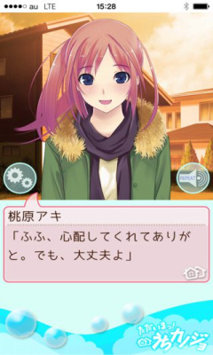 欢迎来我家 截图3