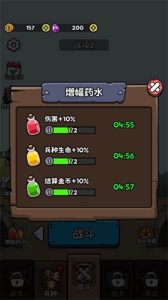 人类无限进化内置菜单 1