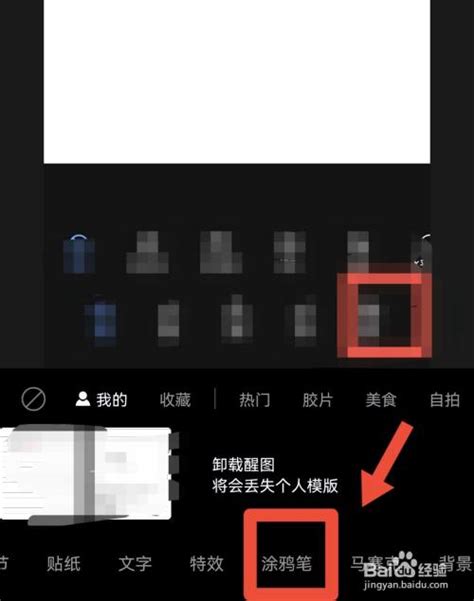如何在图片上轻松添加签名 1