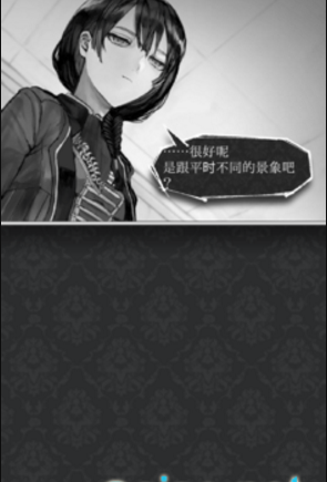 第二自我 截图2