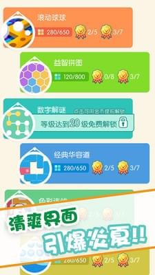 黑暗欺骗第四章欢乐帮 截图2