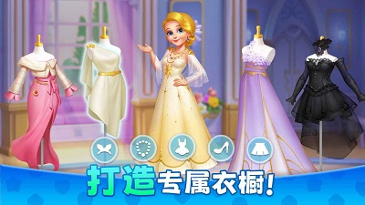 麦吉庄园新版 截图6